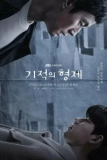 Постер Чудесные братья (Gijeokui hyeongje)