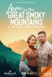 Постер Любовь в Грейт-Смоки-Маунтинс (Love in the Great Smoky Mountains: A National Park Romance)