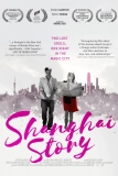 Постер Шанхайская история (Shanghai Story)