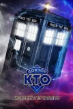 Постер Доктор Кто: Истории из ТАРДИС (Doctor Who: Tales of the TARDIS)