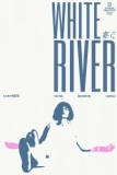 Постер Белая река (Yan jiao)