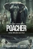 Постер Браконьер (Poacher)