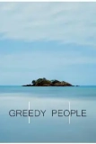 Постер Ненасытные люди (Greedy People)