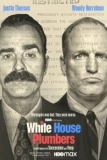 Постер Сантехники Белого дома (The White House Plumbers)