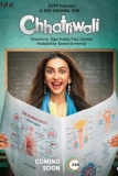 Постер Девушка с зонтом (Chhatriwali)