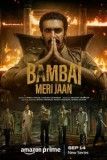 Постер Бомбей, моя любовь (Bambai Meri Jaan)
