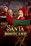 Постер Учебный лагерь Санта-Клауса (Santa Bootcamp)