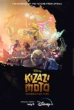 Постер Кизази Мото: Поколение огня (Kizazi Moto: Generation Fire)