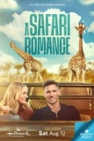 Постер Любовь в пампасах (A Safari Romance)