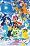 Постер Покемон (Pokemon)