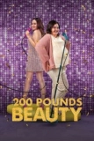 Постер 200 фунтов красоты (200 Pounds Beauty)