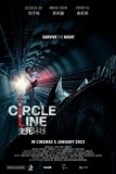 Постер Кольцевая линия (Circle Line)