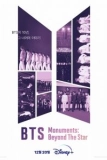 Постер Памятки BTS: За пределами звезды (BTS Monuments: Beyond the Star)