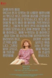 Постер Нужды путешественника (Yeohaengjaui pilyo)