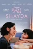 Постер Шэйда (Shayda)