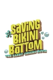 Постер Губка боб: Спасти Бикини-Боттом: Сэнди Чикс (Saving Bikini Bottom: The Sandy Cheeks Movie)