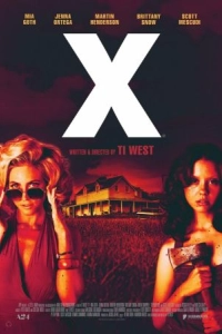 Постер X (X)