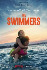 Постер Пловчихи (The Swimmers)
