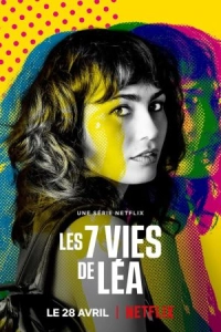 Постер 7 жизней Леа (Les 7 vies de Léa)