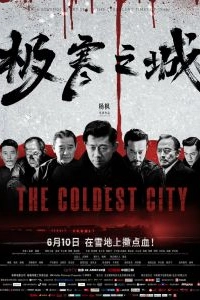 Постер Самый холодный город (Ji han zhi cheng)