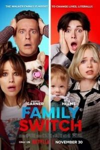 Постер Семейный обмен (Family Switch)
