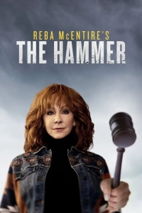 Постер Молот (The Hammer)