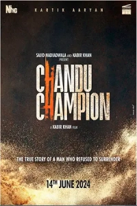 Постер Чемпион Чанду (Chandu Champion)