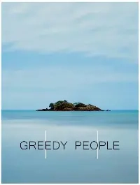 Постер Ненасытные люди (Greedy People)
