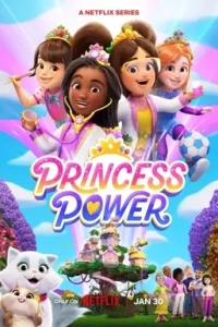 Постер Сила принцесс (Princess Power)