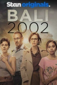 Постер Бали 2002 (Bali 2002)