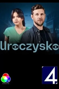 Постер Урочище (Uroczysko)