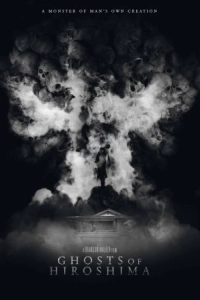 Постер Призраки Хиросимы (Ghosts of Hiroshima)