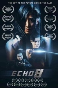 Постер Эхо 8 (Echo 8)
