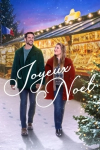 Постер С Рождеством (Joyeux Noel)