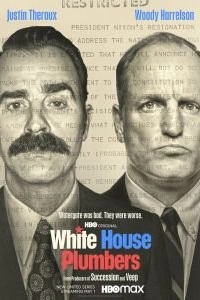 Постер Сантехники Белого дома (The White House Plumbers)