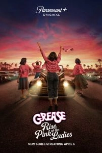 Постер Бриолин: Взлёт розовых леди (Grease: Rydell High)