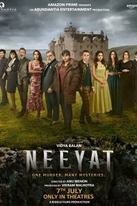 Постер Мотив (Neeyat)
