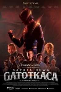 Постер Гхатоткача (Legend of Gatotkaca)