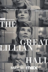 Постер Великая Лилиан Холл (The Great Lillian Hall)