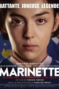 Постер Маринетт (Marinette)