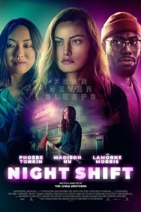 Постер Ночная смена (Night Shift)