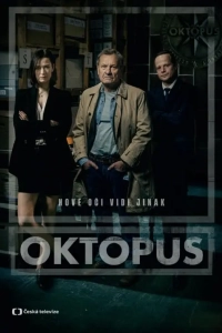 Постер Осьминог (Oktopus)