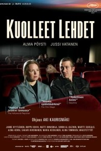 Постер Опавшие листья (Kuolleet lehdet)