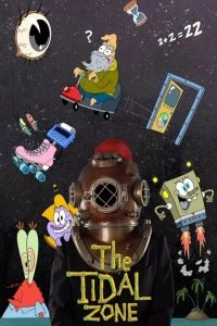 Постер Губка Боб Квадратные Штаны представляет зону приливов (SpongeBob SquarePants Presents the Tidal Zone)
