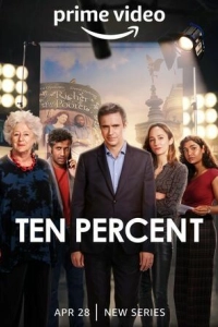 Постер Десять процентов (Ten Percent)