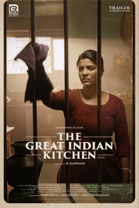 Постер Замечательная индийская кухня (The Great Indian Kitchen)