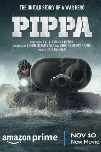 Постер Пиппа (Pippa)