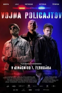 Постер Однажды на востоке (Vojna policajtov)