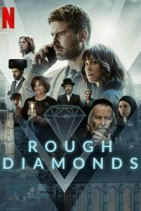 Постер Алмазы (Rough Diamonds)