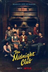 Постер Клуб полуночников (The Midnight Club)